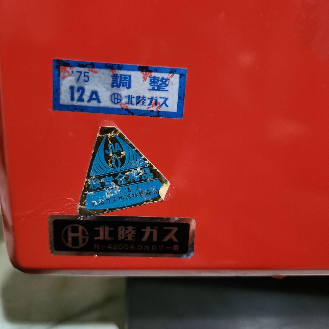 ステルスさん専用 ガス赤外線ストーブ 二個