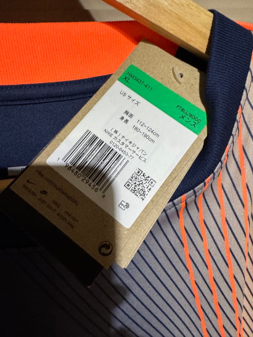 ナイキ　バルセロナ　ドリルトップ　セットアップ　半袖プラクティスシャツ　3セット