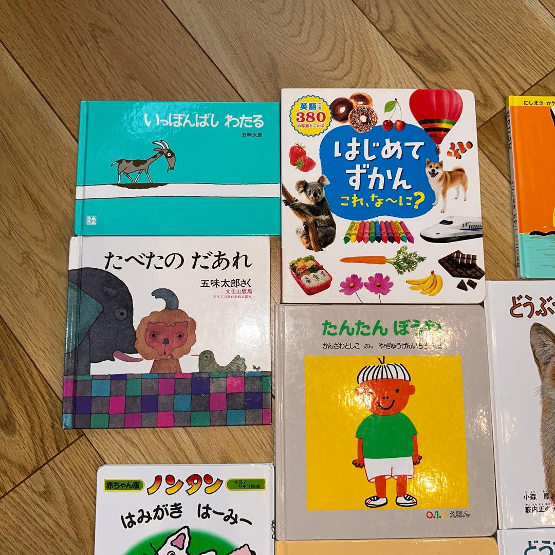 赤ちゃん絵本まとめ売り 43冊セット 美品多数 - メルカリ
