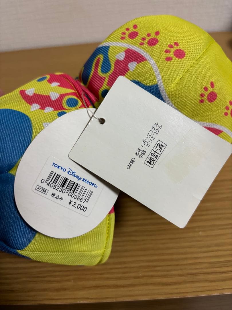 ディズニー イースター 2010 ぬいぐるみ ブレアラビット #1