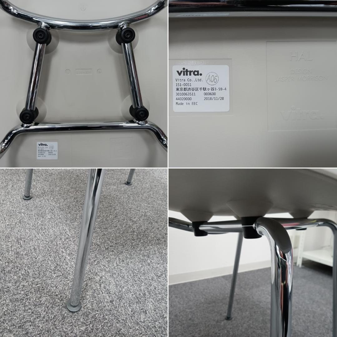 サファイアページ★Vitra／ヴィトラ★HAL Tube／ハル チューブ