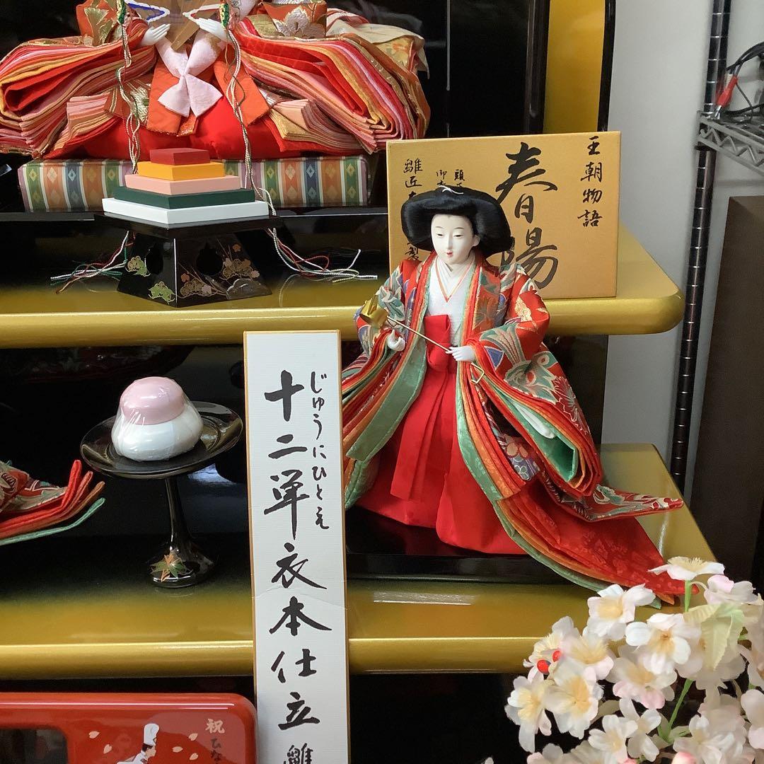 雛人形 三段飾り 東玉 王朝物語 春陽 - メルカリ