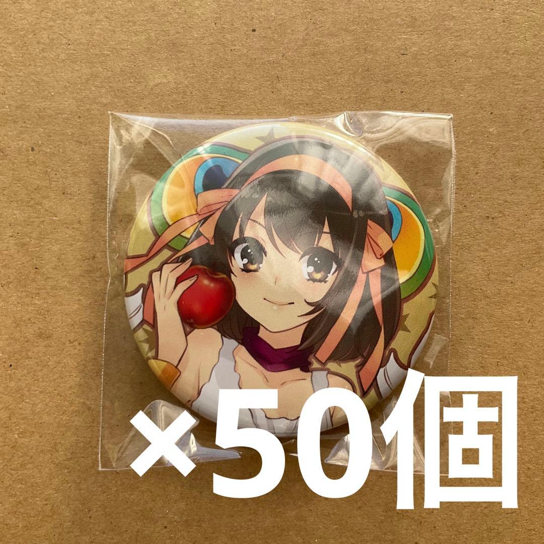 涼宮ハルヒの劇場 涼宮ハルヒ ゲーマーズ限定 特典 缶バッジ 50個 涼宮