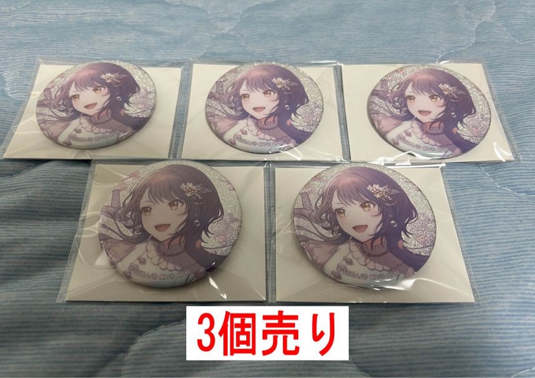 はるはる様　白石杏 グリッター缶バッジ vol.8B プロセカ 14個