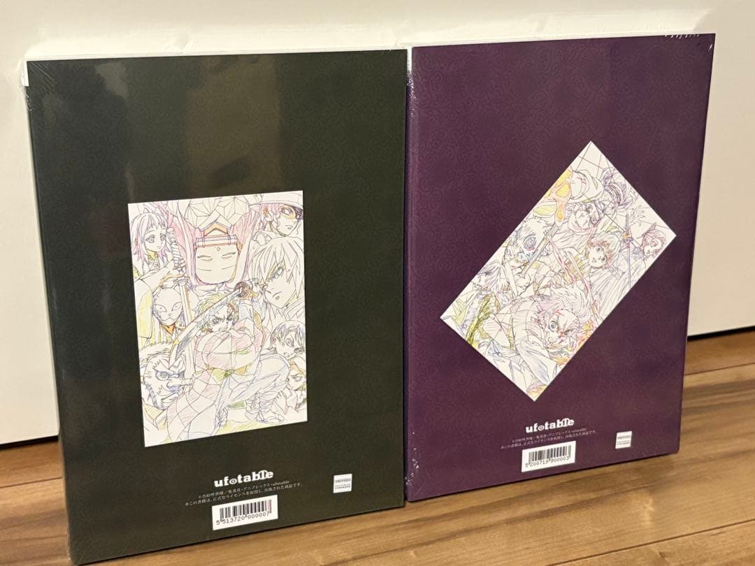 新品 C98限定 テレビアニメ 鬼滅の刃 立志編 アニメーション原画集 特典付き