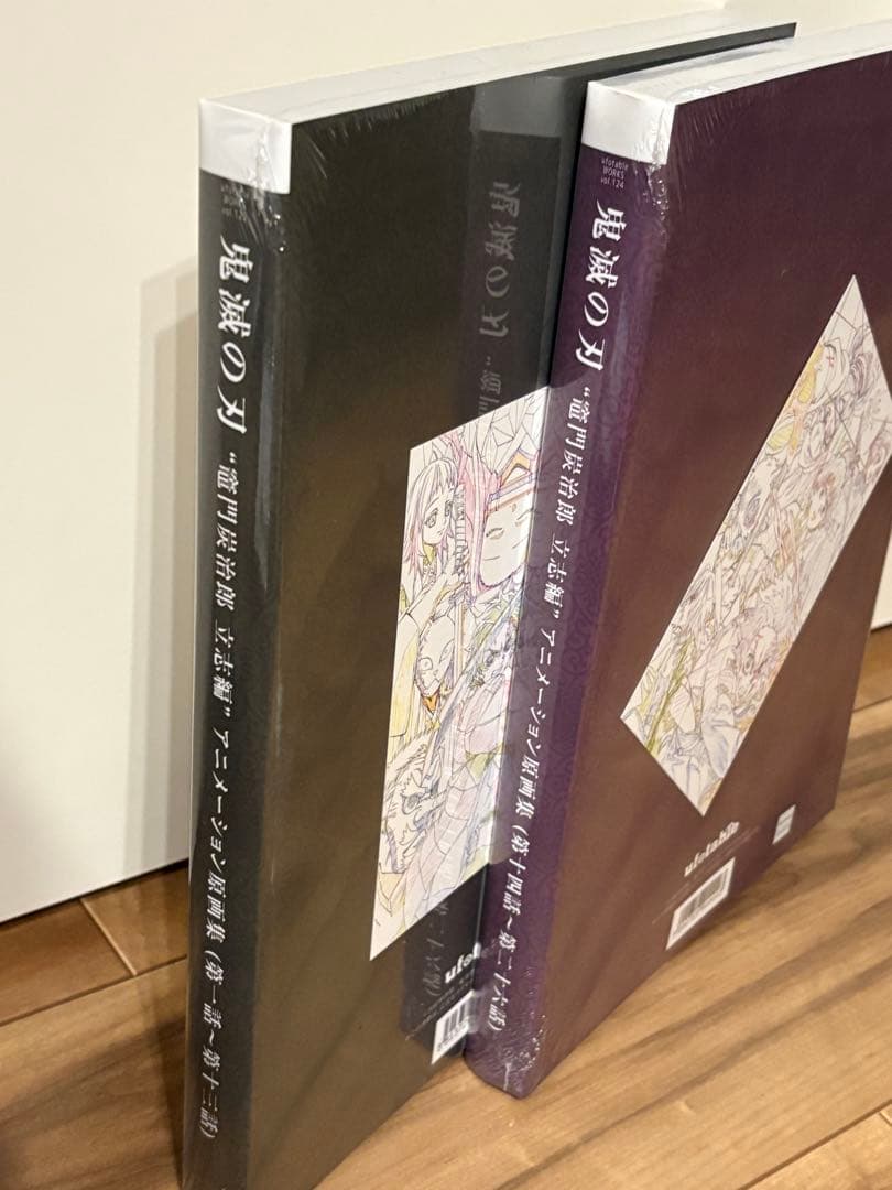 新品 C98限定 テレビアニメ 鬼滅の刃 立志編 アニメーション原画集 特典付き