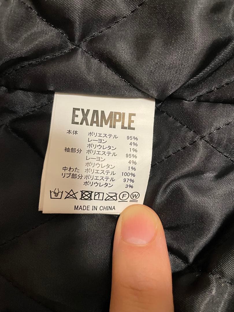 【美品‼️】EXAMPLE スタジャン　XL 黒
