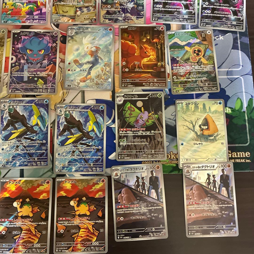 ポケモンカードAR まとめ売り
