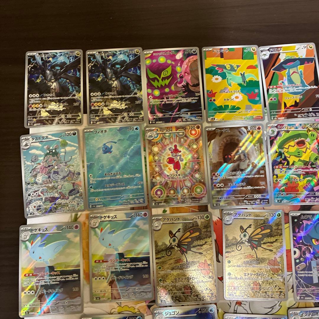 ポケモンカードAR まとめ売り