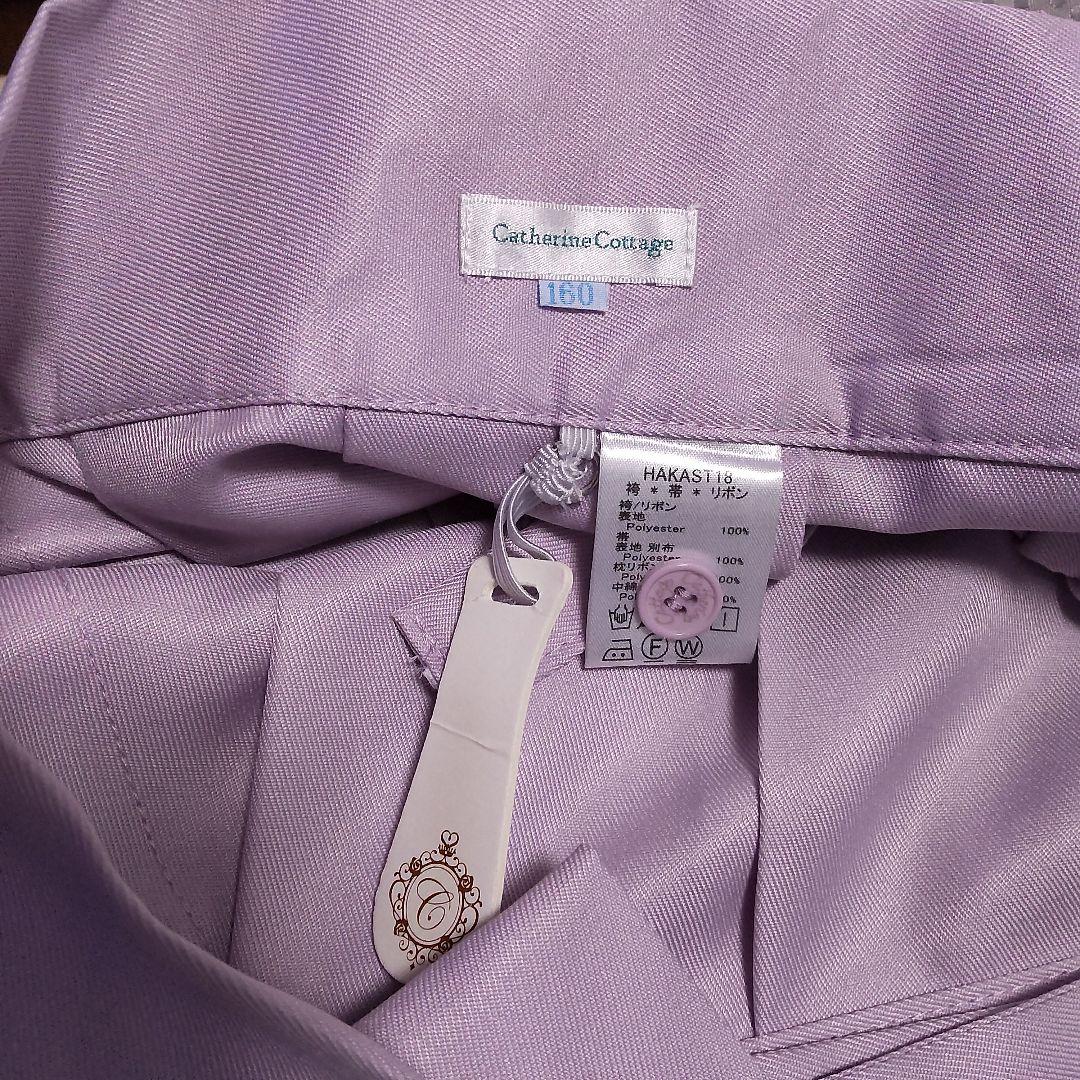 キャサリンコテージ袴セット•肌襦袢