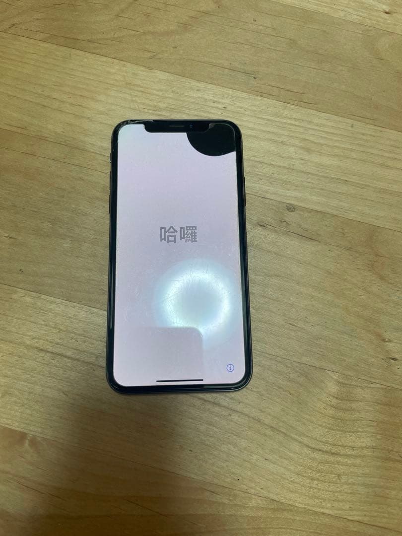 Apple iPhone X スペースグレー 本体 画面にひびあり スマートフォン本体