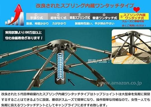 新品 KEUMER ワンタッチテント＆キャプテンスタッグ ローチェア パープル