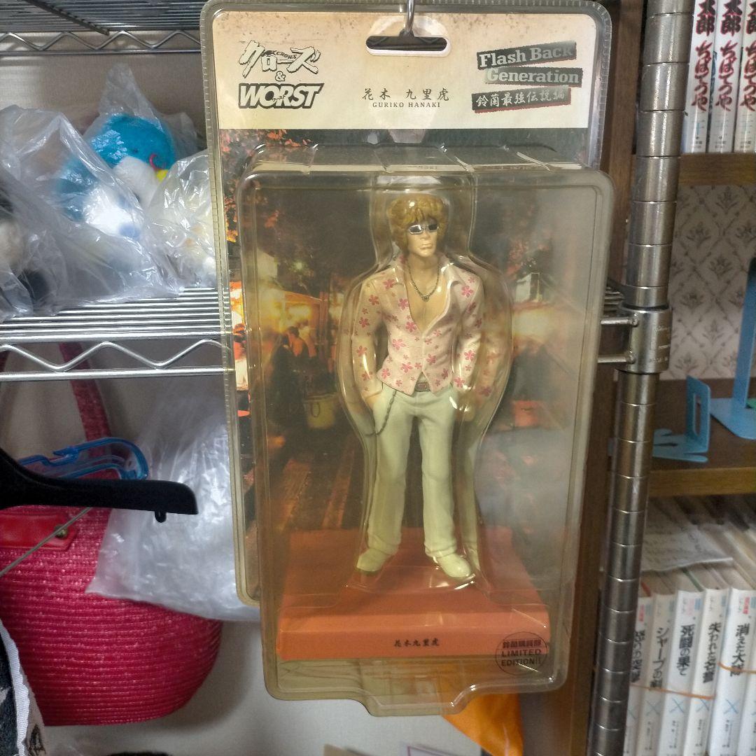 花木九里虎 鈴蘭最強伝説編