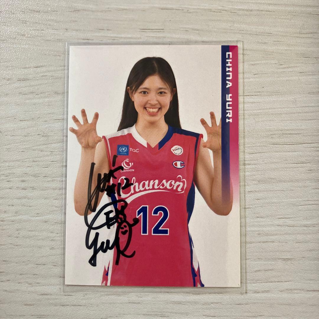 知名祐里 サイン入りトレカ - メルカリ