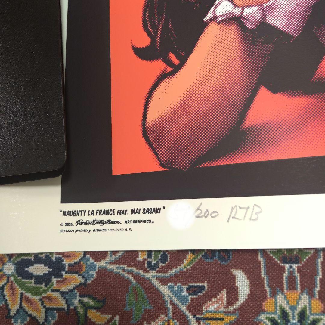 ロッキンジェリービーン x 佐々木麻衣 シルクスクリーンポスター