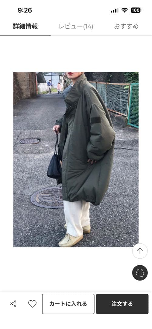 klee モンスターコート☆