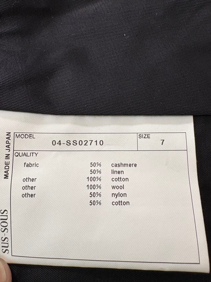 B*U様 最初期　西谷期　sus-sous シュス ノーカラーコート