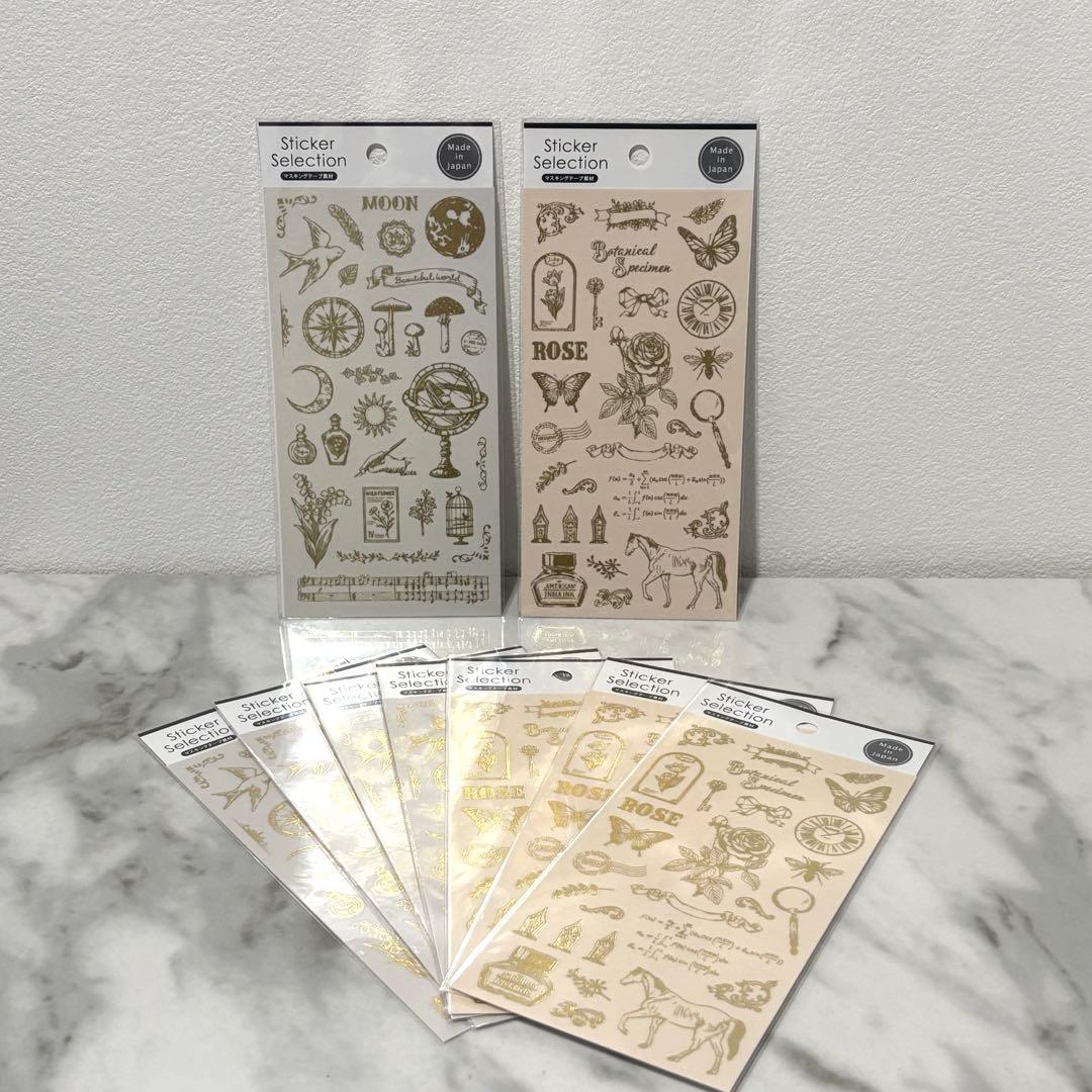 コラージュ素材 シール まとめ売り - メルカリ