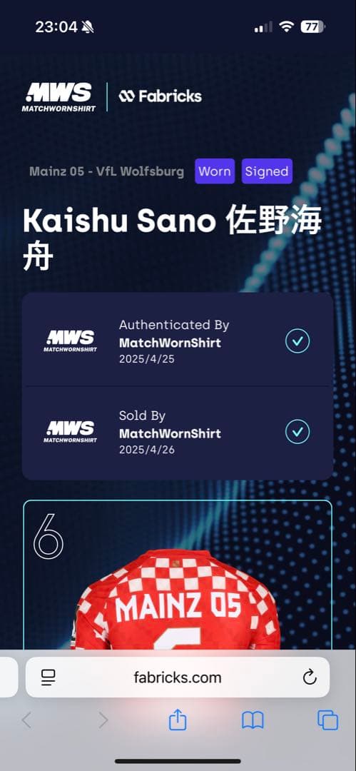 MAINZ 05 佐野海舟　実使用ユニフォーム　サイン入り