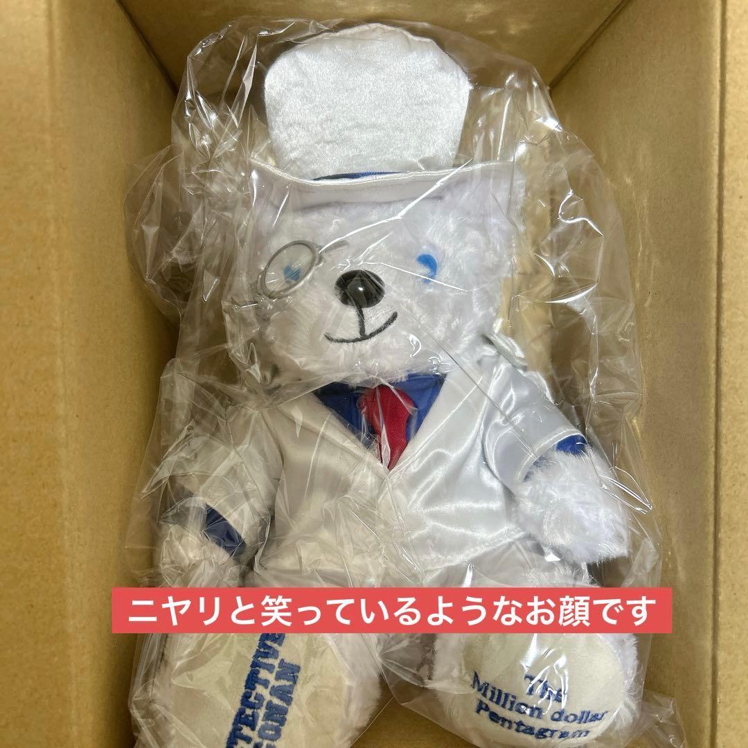 ニヤリ顔 名探偵コナン 怪盗キッド セブンネット限定 テディベア