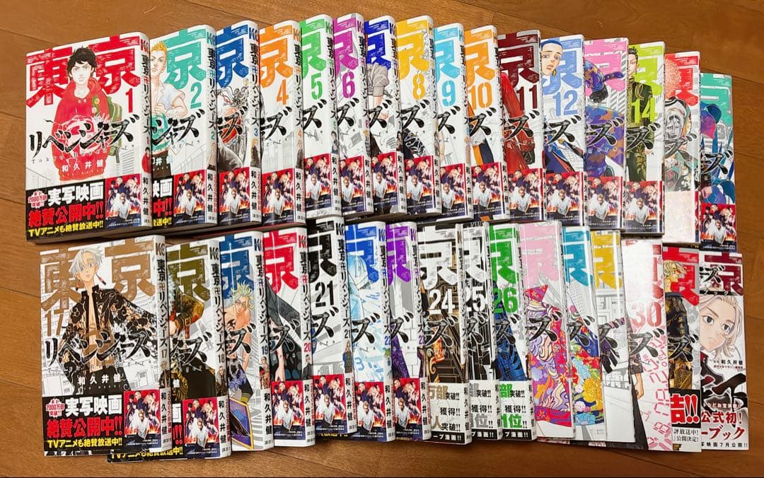 東京リベンジャーズ 全巻セット 1-31巻 ファンブック - メルカリ