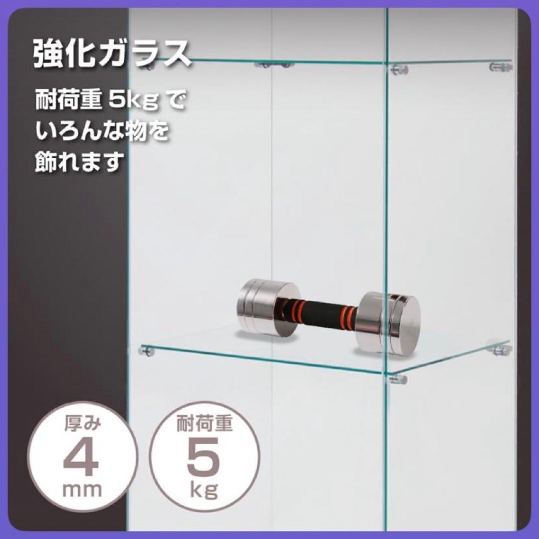 【新品】コレクションケース ガラス フィギュアケース 3段 ワイド 棚 ブラック