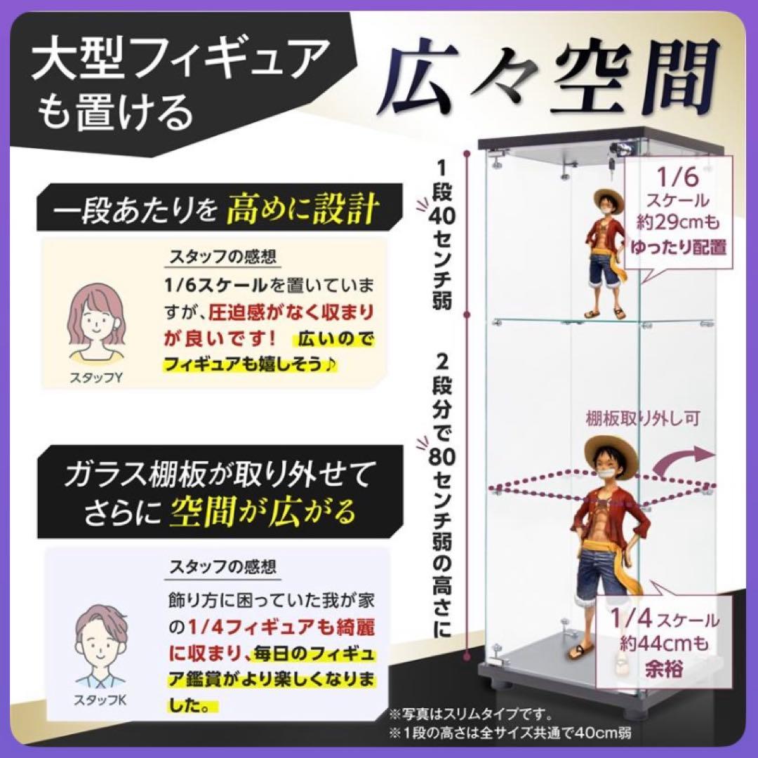 【新品】コレクションケース ガラス フィギュアケース 3段 ワイド 棚 ブラック