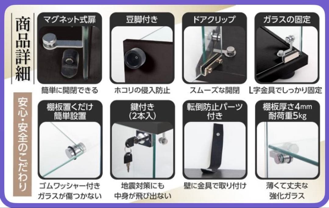 【新品】コレクションケース ガラス フィギュアケース 3段 ワイド 棚 ブラック