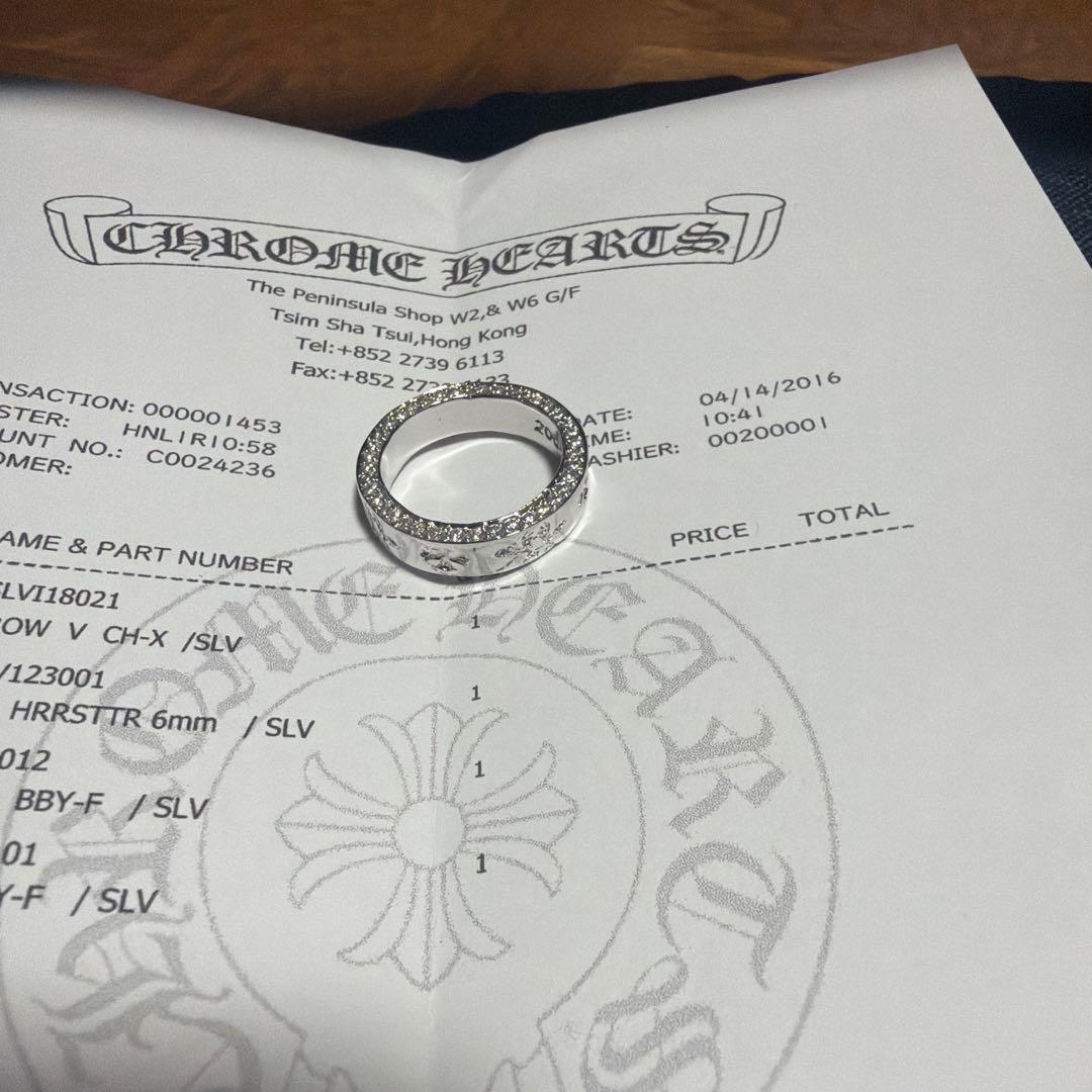 クロムハーツ スペーサーリング 6mm インボイスコピー 17号 - メルカリ