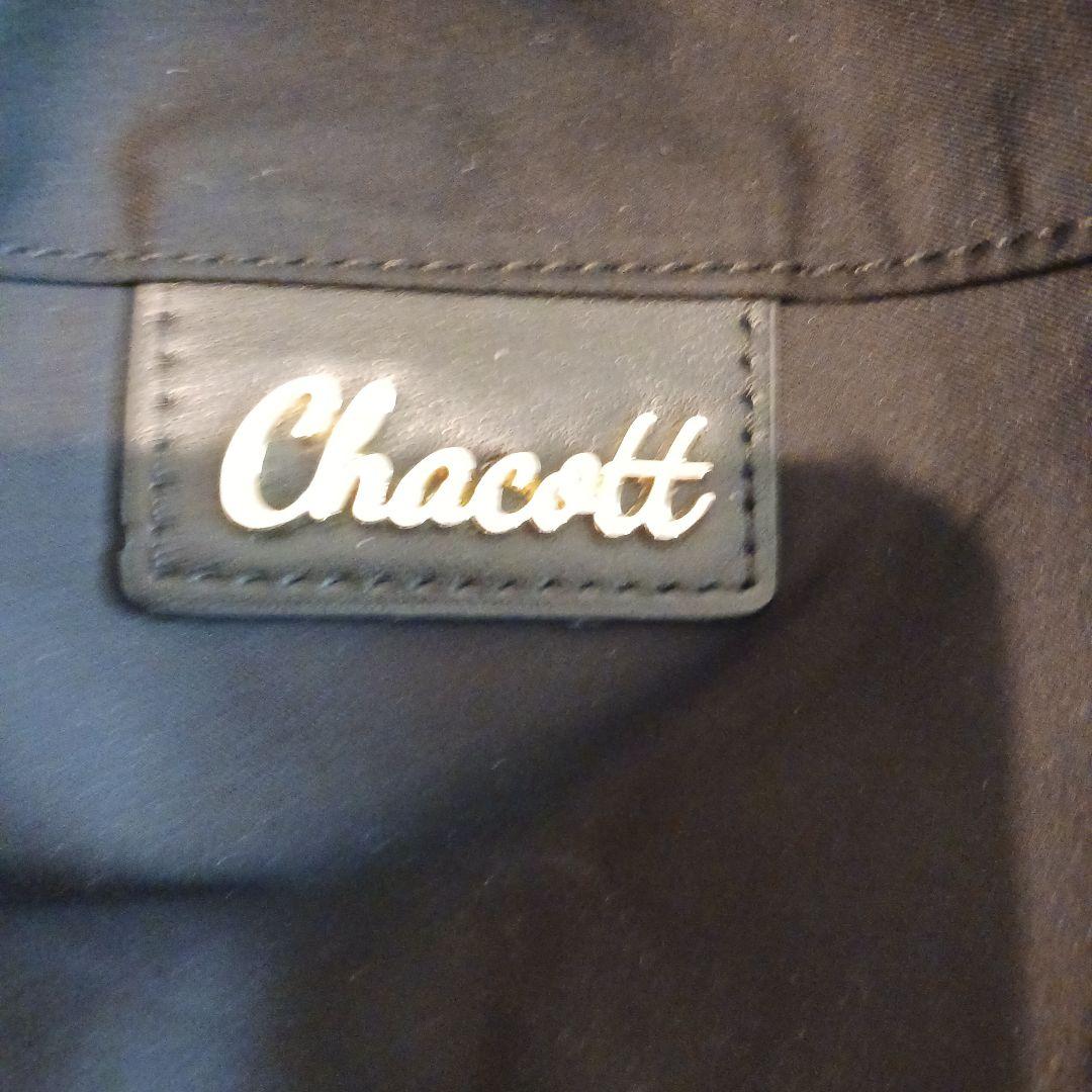Chacott ブラック バレエレッスンバッグ