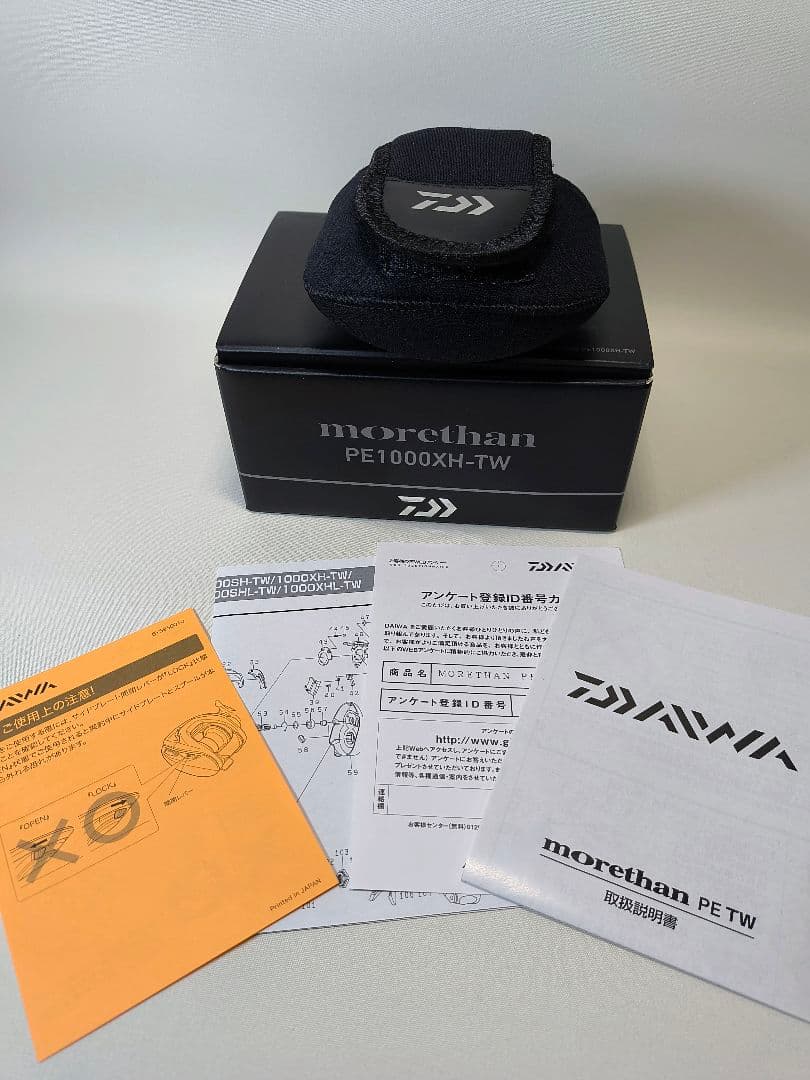 ダイワ モアザン PE1000XH-TW ベイトリール 右巻き
