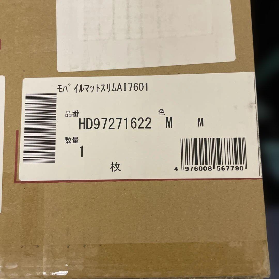 nishikawa 【 西川 】 [エアーポータブル] モバイルマットスリム