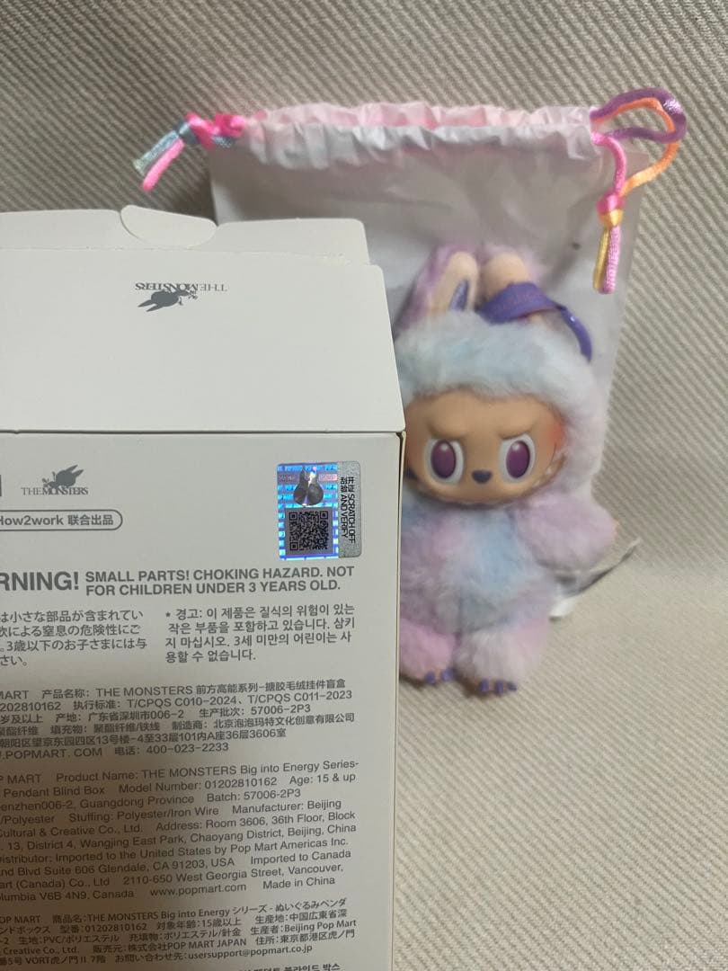 正規品 popmart ラブブ 紫 LUCK らぶぶ ブラックピンク