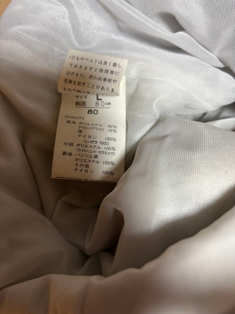 FABLICE セットアップ スノーボードウェア・スキーウェア