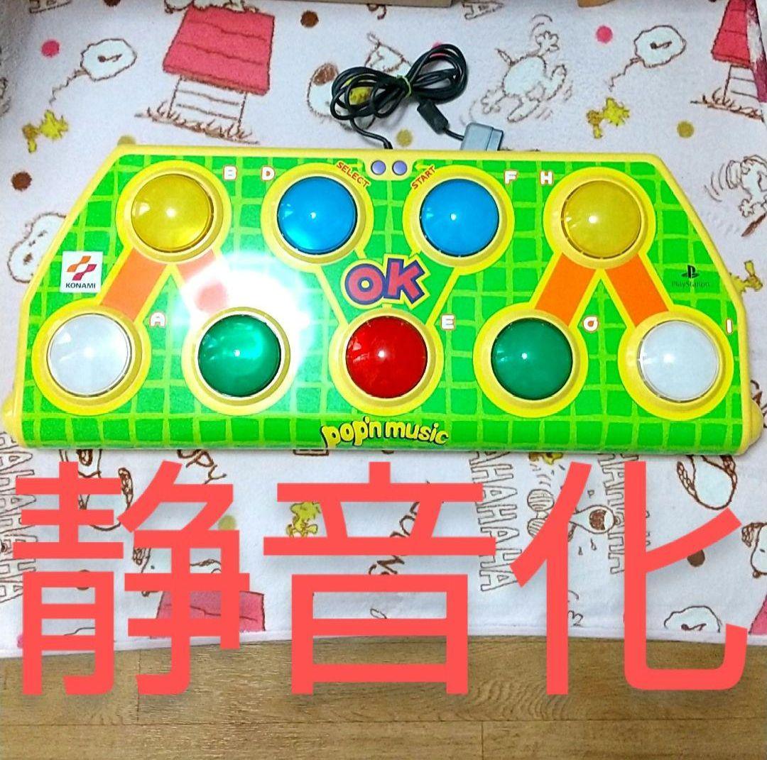 ポップン コントローラ 静音化 アケコン アーケードスタイル - メルカリ