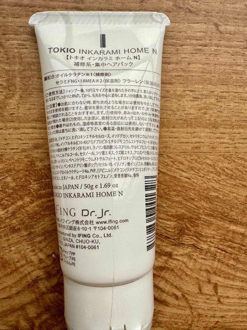 TOKIO トキオデザイン インカラミ ホームトリートメント 50g ６本セット