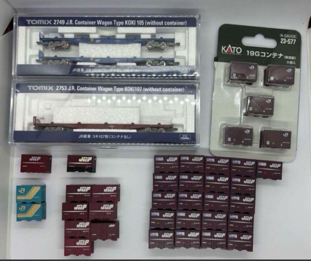 超希少品、新品多数！貨物列車、コンテナまとめ売り スターターセット