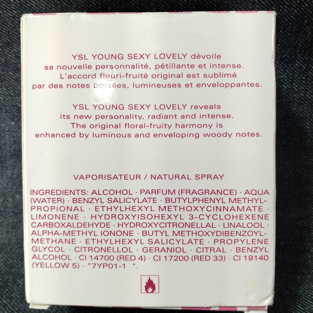 ☆希少・廃盤香水 ヤングセクシーラブリーコレクターエディション EDT50ml☆