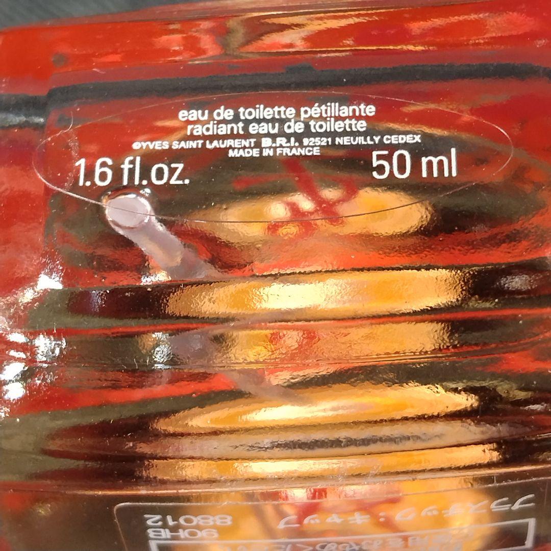 ☆希少・廃盤香水 ヤングセクシーラブリーコレクターエディション EDT50ml☆