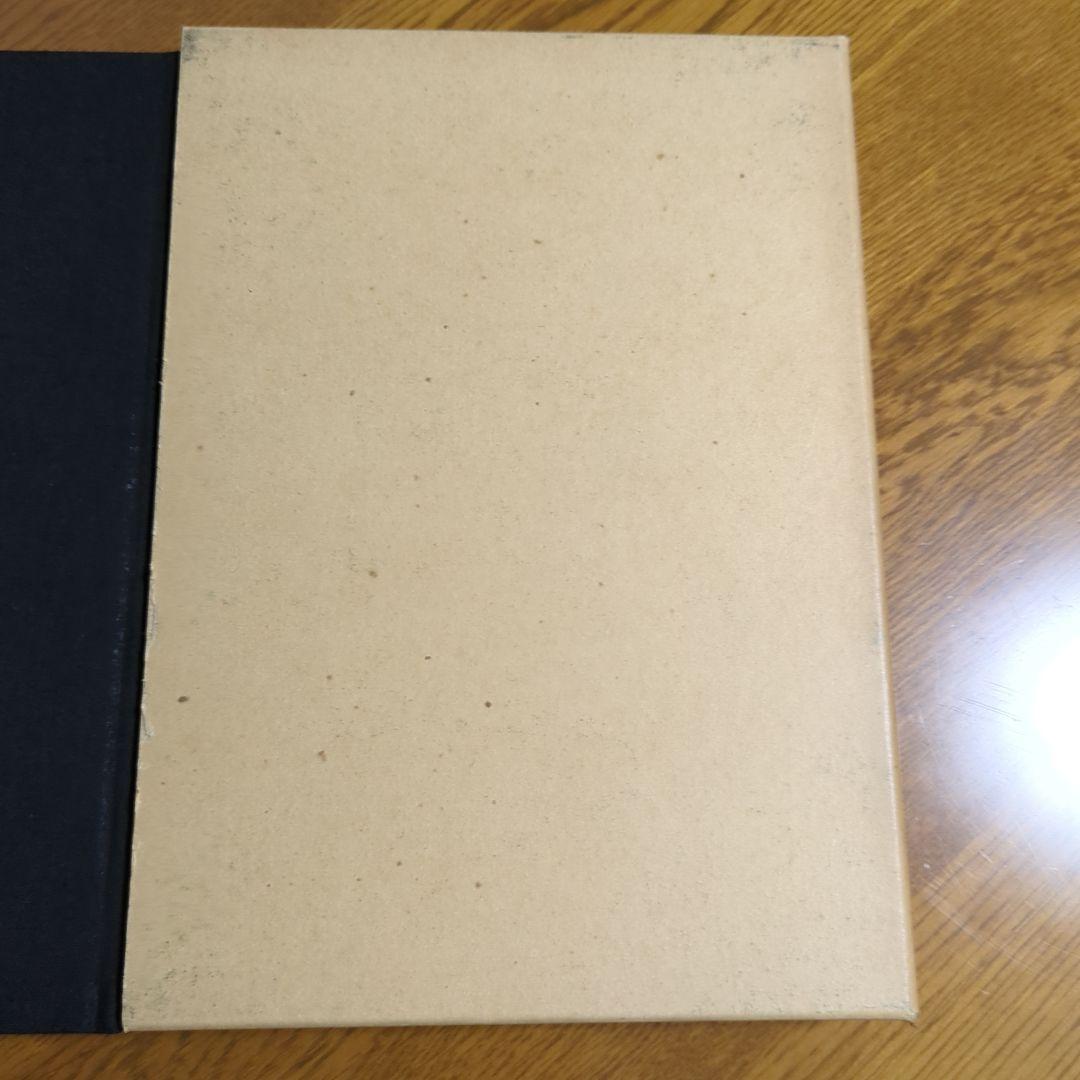 EXPO'70 日本万国博覧会公式記録写真集 全500頁