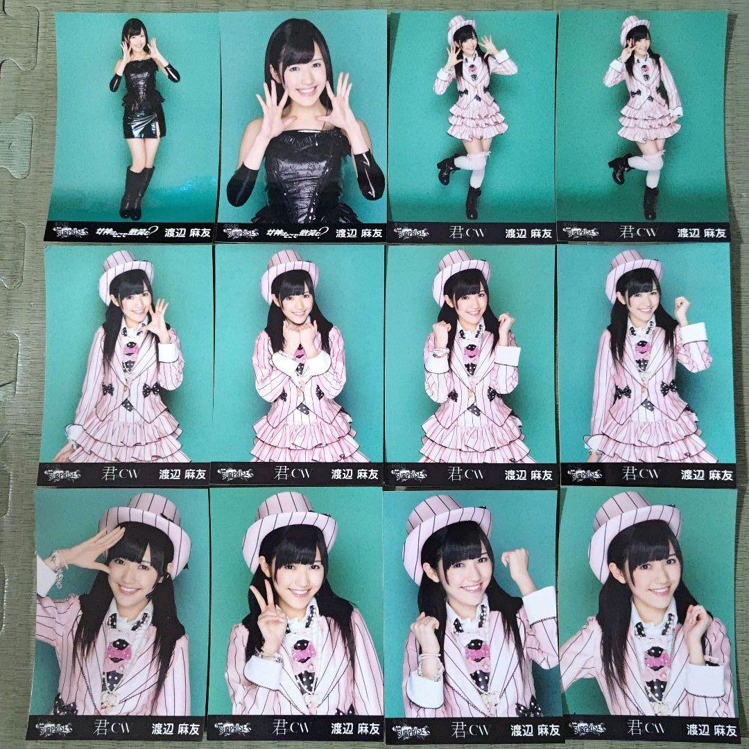 f0restlin　　渡辺麻友セット①