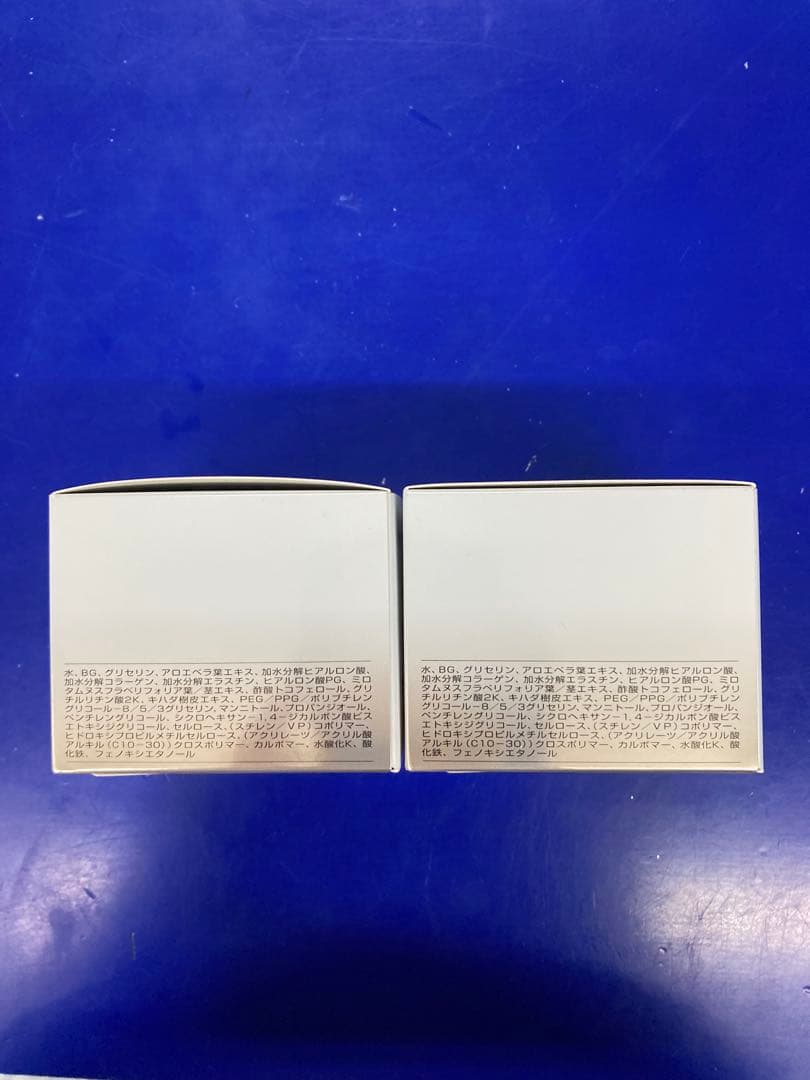 【新品未開封】NATUR VERA SKIN BOOSTER 2個セット