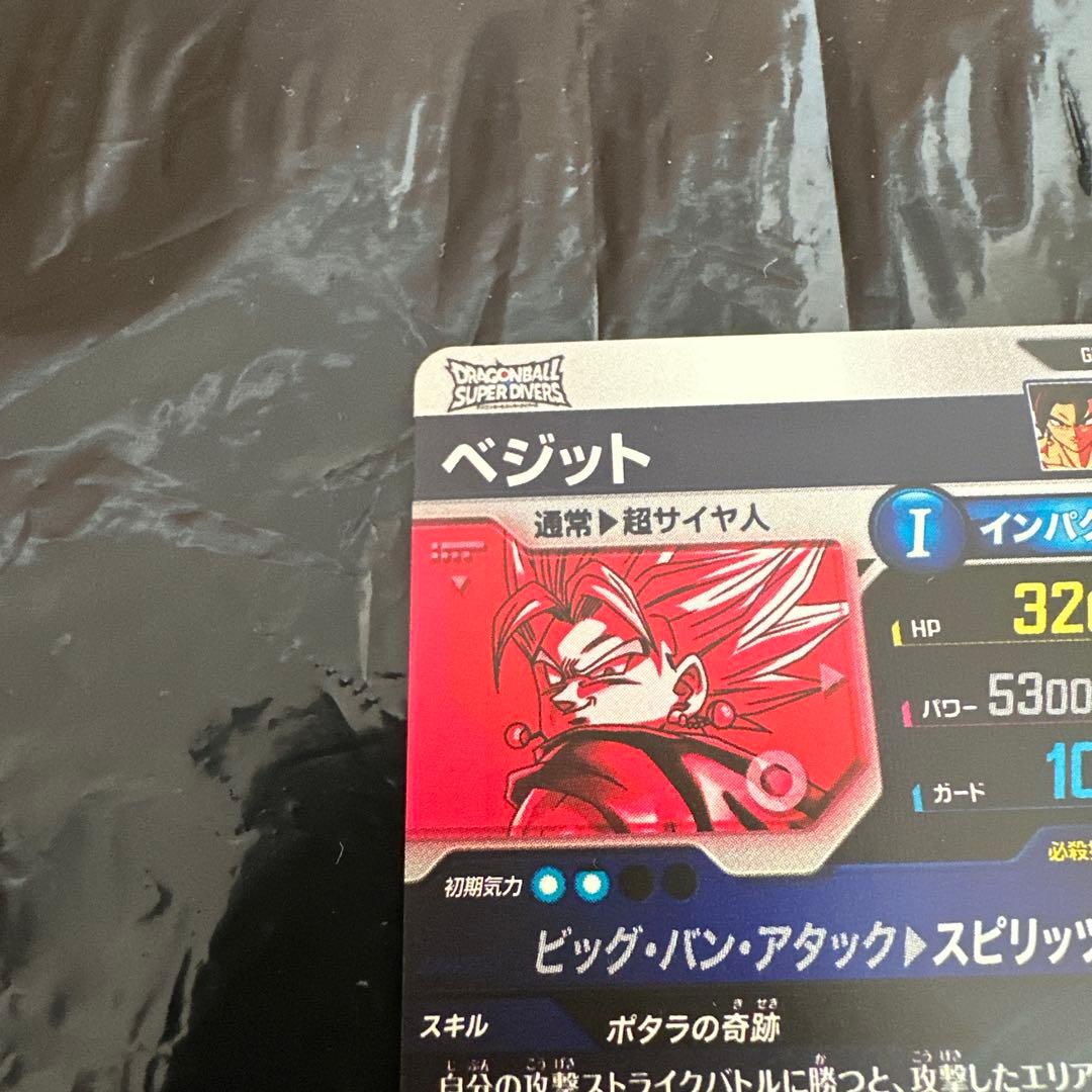 SDV7-019 パラレル ベジット SDV7-062 パラレル ゴジータ - メルカリ