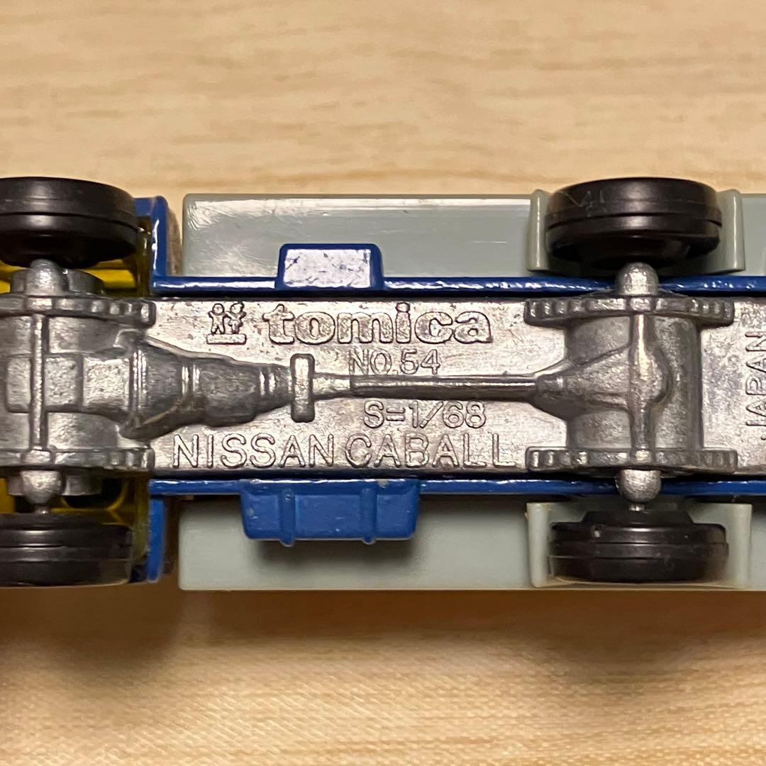 トミカ 日産キャブオール 佐川急便 2台セット No.54 1／68 - メルカリ