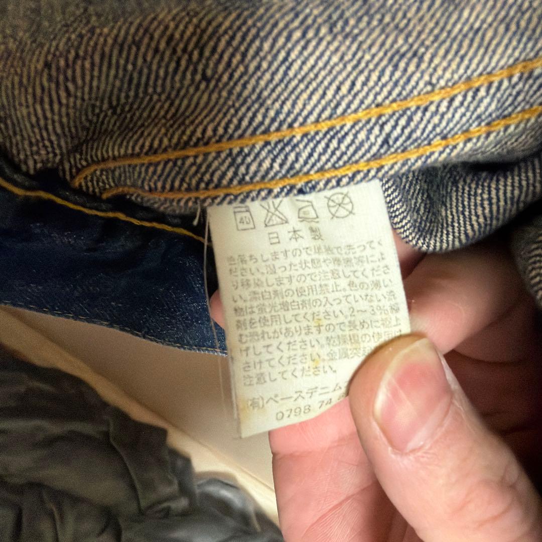 オアスロウGジャン1st　デニムジャケット　ファーストタイプ