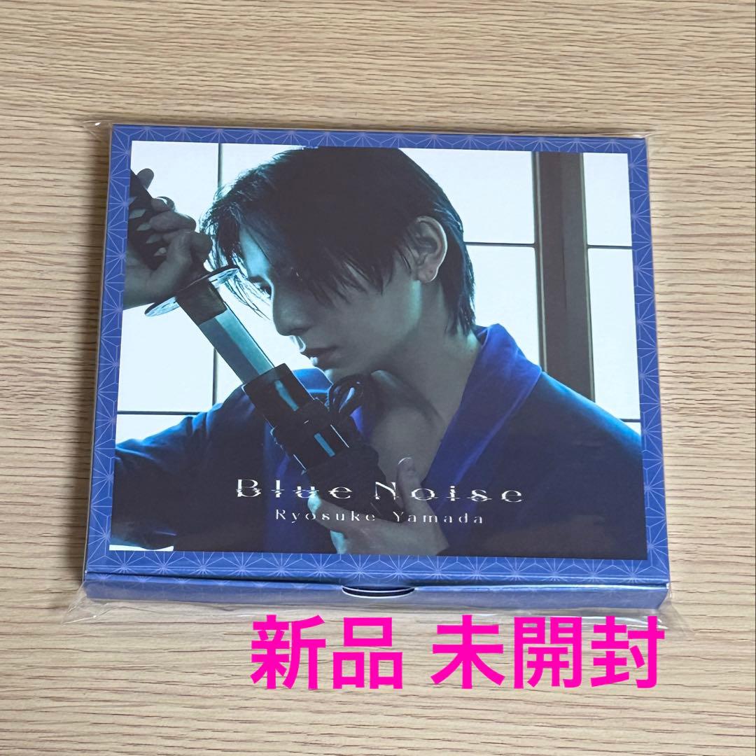 山田涼介 Blue Noise CD ファミクラストア限定盤 ブルーノイズ - メルカリ