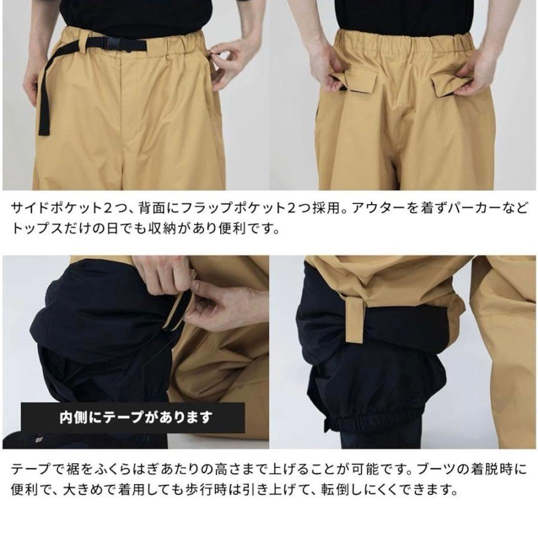 オーバーサイズ スノーボードウェア ベージュ/ブラック上下セット