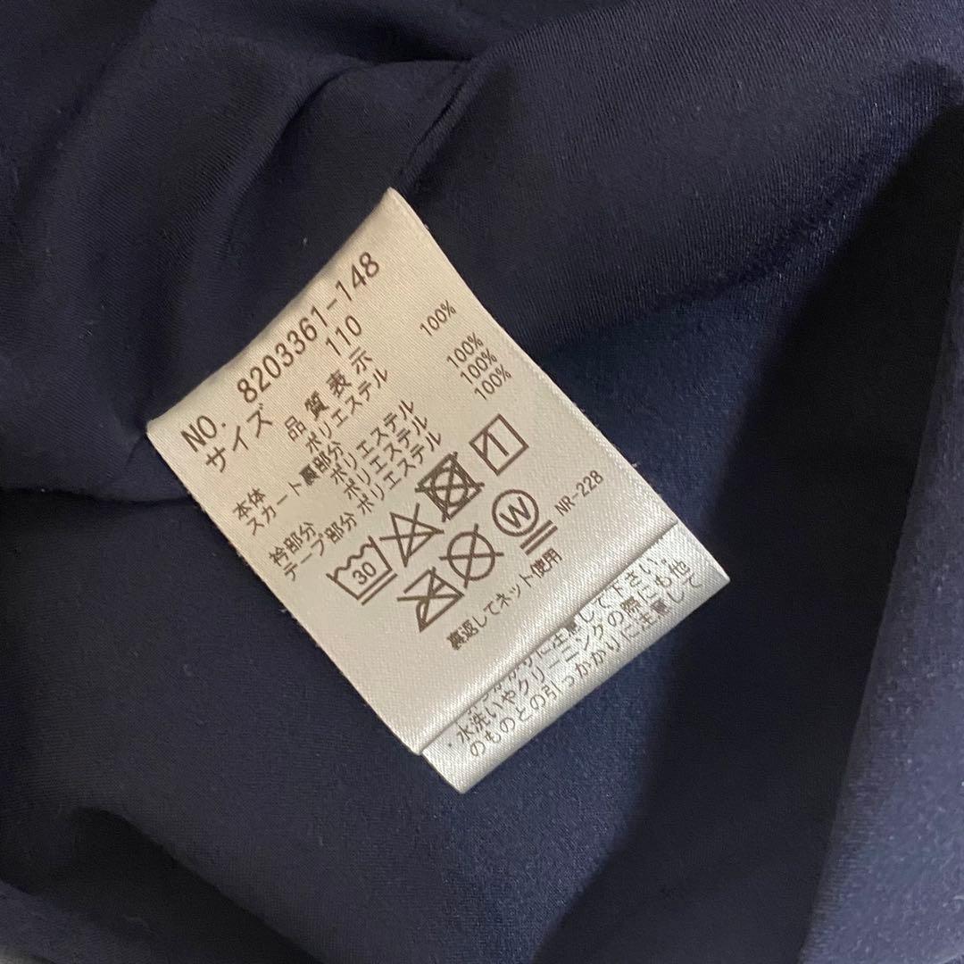 ケイトスペード　フォーマルワンピース　110 130