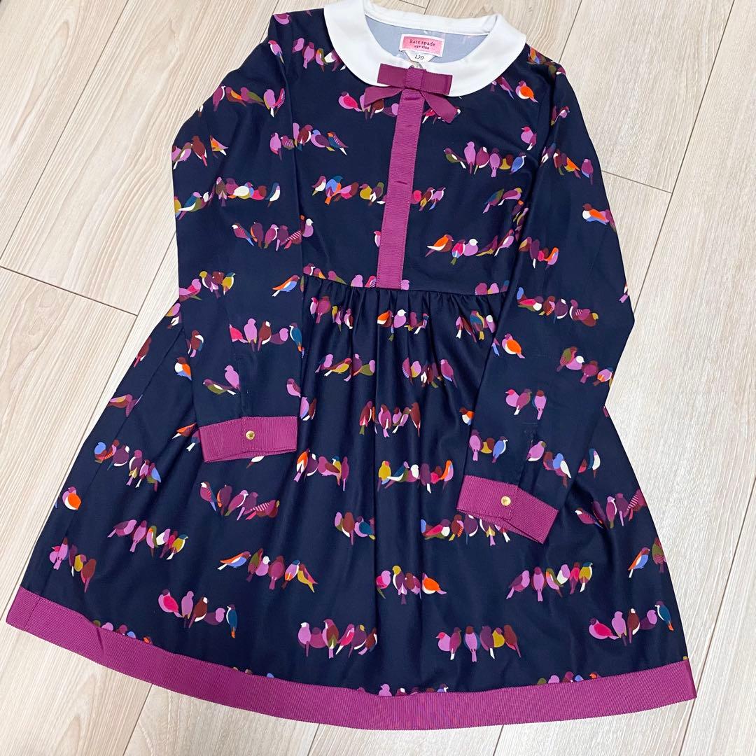 ケイトスペード　フォーマルワンピース　110 130