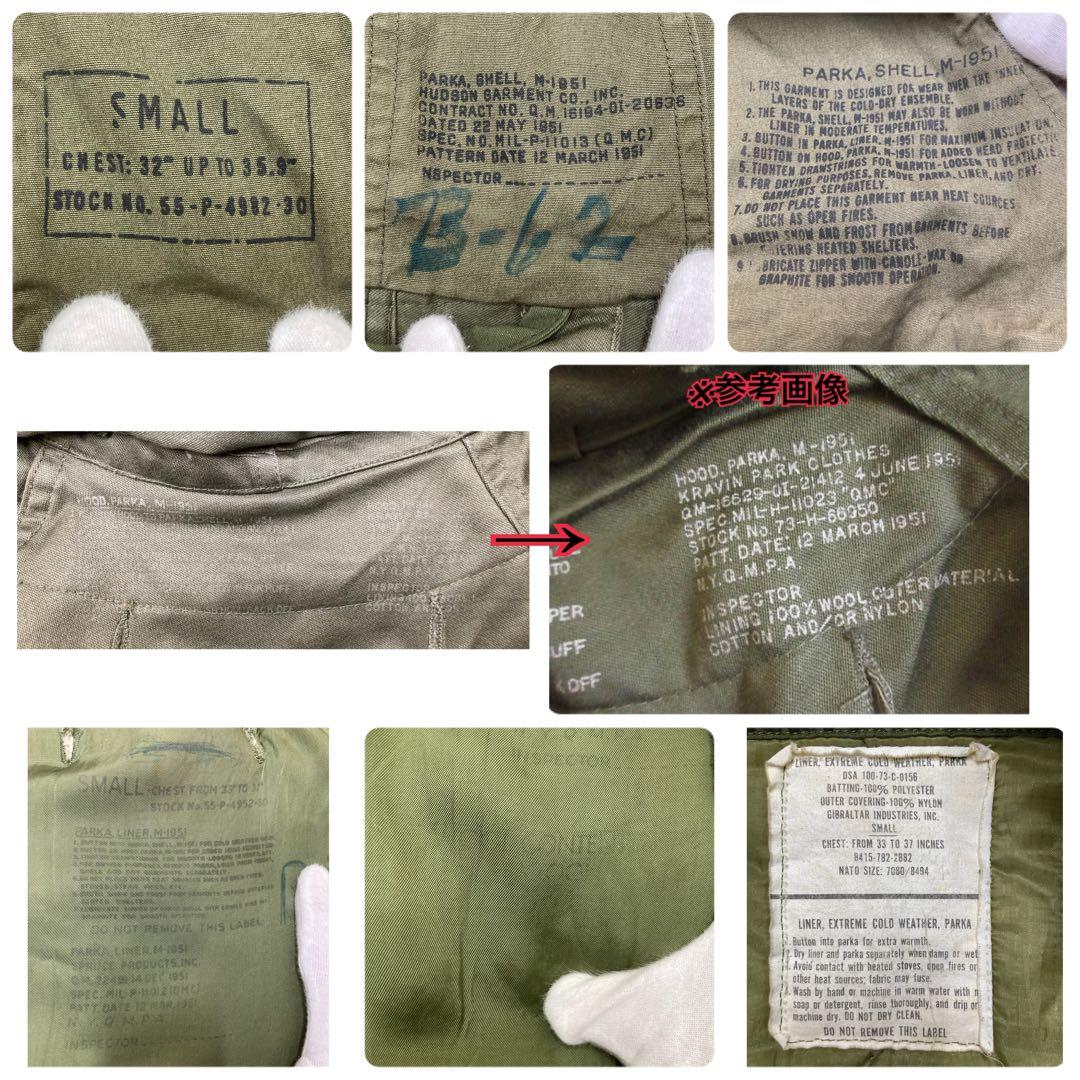 【最初期サテン★雰囲気抜群】米軍実物 M51 フィッシュテール S モッズコート